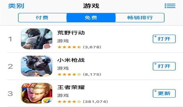 腾讯手游吃鸡开挂（腾讯手游吃鸡玩家抵制开挂行动）