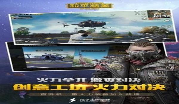 和平精英mk辅助安卓版（和平精英辅助使用的安全性）