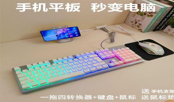 手机玩吃鸡辅助器免费(手机玩吃鸡辅助器的教程)