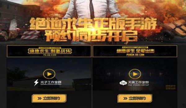 手游吃鸡透视挂微信群一元（游戏官方对透视挂的打击力度）