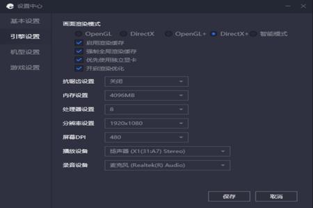 吃鸡模拟器怎么开辅助模式(吃鸡模拟器辅助模式的快捷键设置)