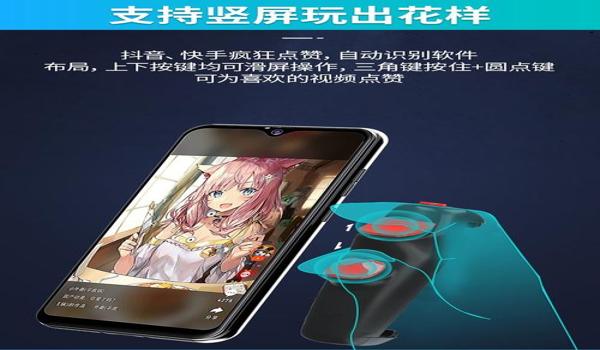 手机吃鸡辅助神器好用么（手机吃鸡辅助神器好用么）