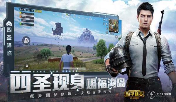 吃鸡人机面对面怎么开挂（吃鸡面对面怎么扫码组队）