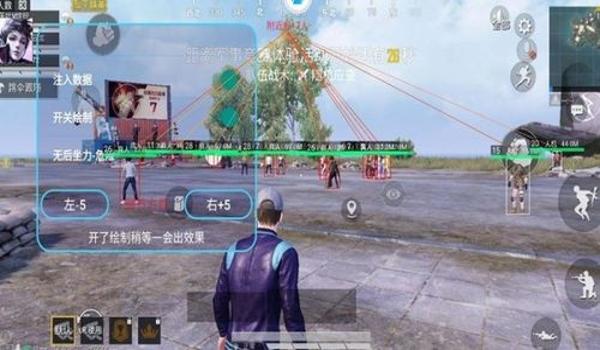 和平精英一生辅助下载手机版（和平精英辅助软件的法律风险）