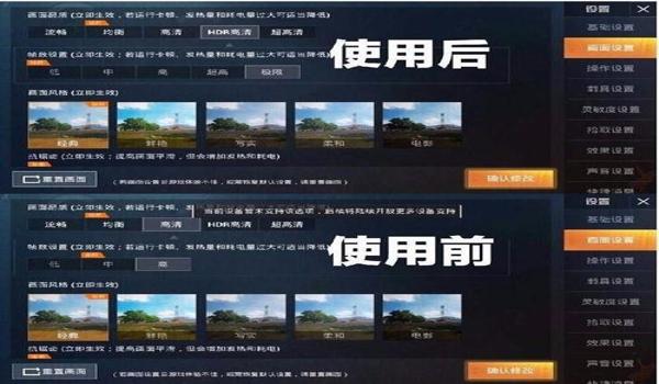 和平精英手机辅助网（和平精英手机辅助网）