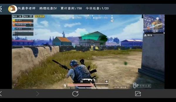 苹果和平精英锁头挂免费ios（苹果和平精英锁头）