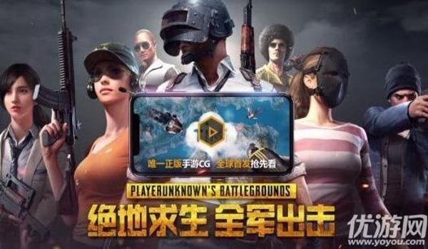 吃鸡辅助软件手机ios（吃鸡辅助软件手机版苹果手机）