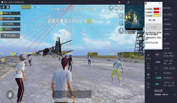 吃鸡透视自瞄辅助器苹果(吃鸡自瞄锁头辅助器苹果版)