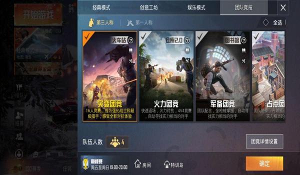 和平精英手机上怎么开挂（和平精英开挂软件哪里找）
