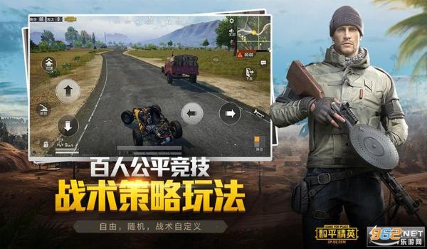 和平精英龙王辅助下载手机版（和平精英龙王辅助最新版本特性）