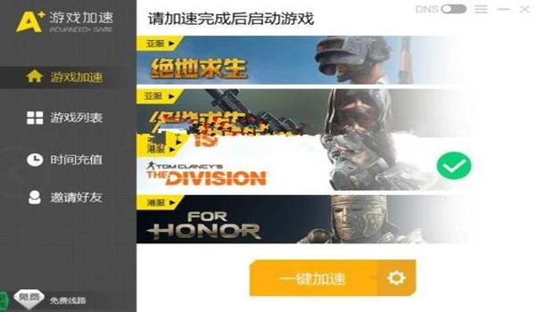 吃鸡辅助网站手机号码查询（吃鸡辅助网站手机号码查询）