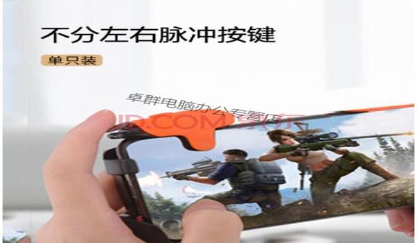 苹果玩吃鸡有辅助吗(苹果手机玩吃鸡还有辅助功能吗)