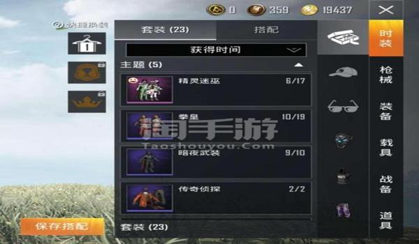 和平精英开挂教学安卓下载（和平精英外挂的危害）