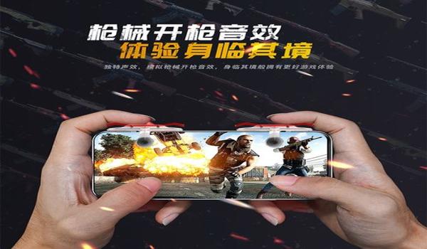 最新版ios吃鸡辅助工具下载(最新版ios吃鸡辅助工具)