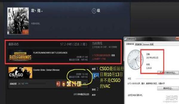 电脑吃鸡游戏开挂(吃鸡游戏封号制度研究)