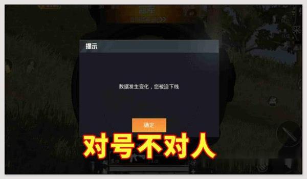 电脑吃鸡开挂会封硬件吗（吃鸡硬件封禁案例分析）