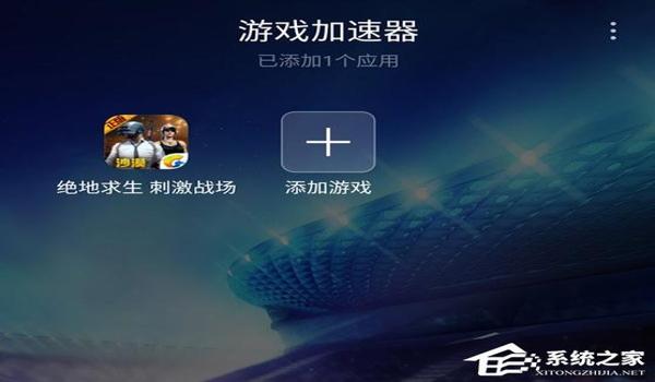 玩吃鸡相当开挂的手机推荐(吃鸡手游优化手机性能方法)