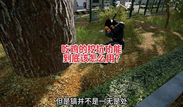 吃鸡圆球怎么开挂教程（吃鸡怎么开挂教学视频）
