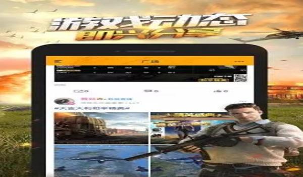 和平精英挂外软件免费下载苹果（和平精英助手软件免费下载）