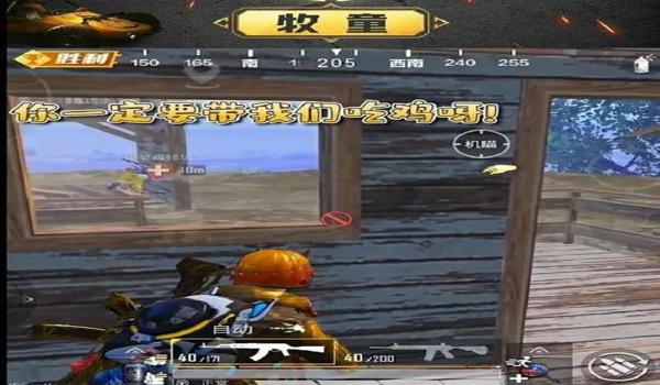 手游吃鸡物理挂软件（手游吃鸡物理挂软件的优缺点）