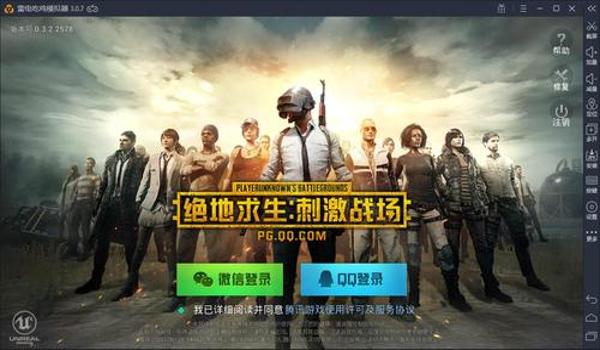 手游安卓吃鸡辅助（手游吃鸡辅助的法律风险）