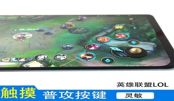 苹果辅助吃鸡缩放（苹果的辅助触控吃鸡）