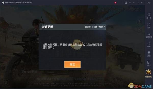 和平精英手游辅助教程下载（和平精英辅助的使用教程）