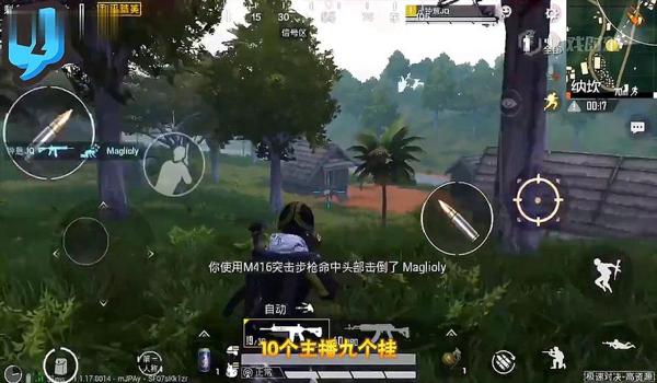 手机吃鸡游戏可以开挂吗(手机吃鸡外挂检测技术)