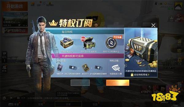 和平精英手游按键辅助在哪里（和平精英官方辅助介绍）