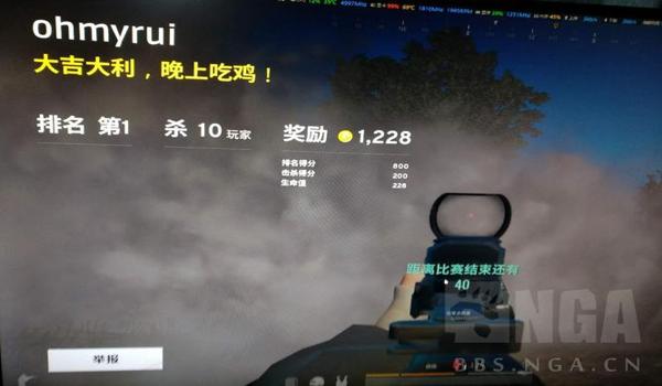 网吧吃鸡开挂封电脑怎么解（网吧封电脑的具体流程）