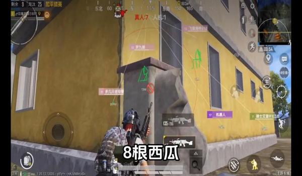 吃鸡开挂app下载安卓苹果(吃鸡外挂app下载)
