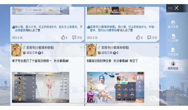 和平精英安卓ios辅助（和平精英ios辅助功能）