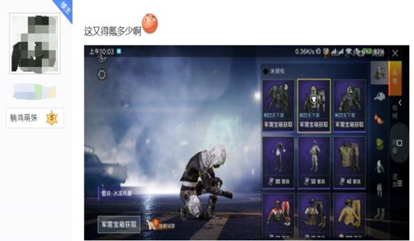 直装挂和平精英（如何辨别《和平精英》外挂）