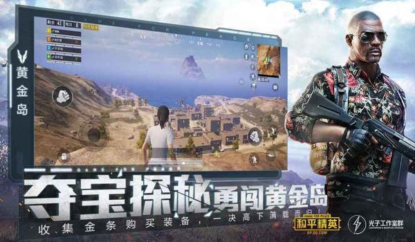 适合手机版的吃鸡辅助软件(吃鸡辅助软件的合法使用)