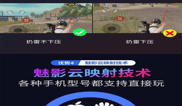 手游吃鸡压枪辅助软件（手游吃鸡辅助软件的优缺点）