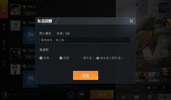 手游和平精英怎样开挂（如何辨别和平精英外挂）