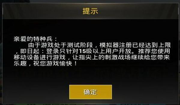 腾讯手游助手 吃鸡 开挂（腾讯手游助手优化技巧）