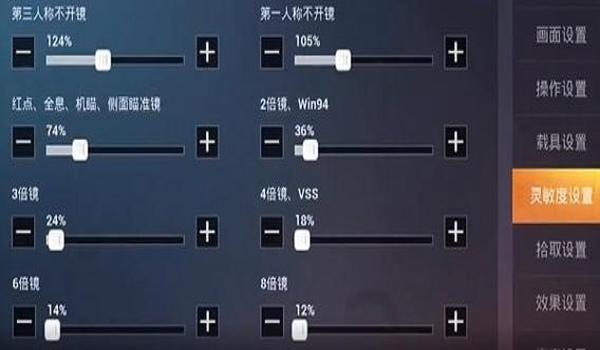 和平精英ios辅助稳定吗（和平精英ios辅助稳定不封号）