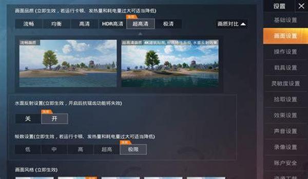 和平精英ios蓝洞辅助（和平精英ios辅助网址）