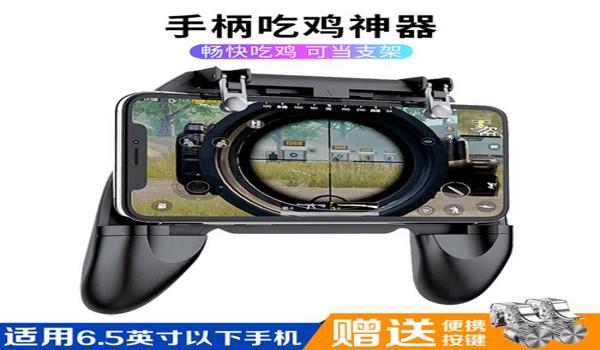 瞄准辅助器吃鸡能用吗安卓(安卓系统瞄准辅助器推荐)