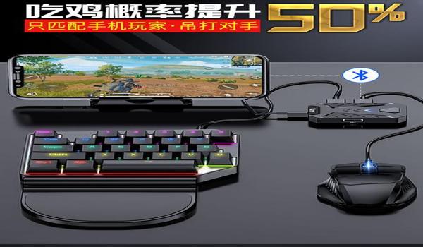手机吃鸡苹果3d功能算不算挂(苹果手机吃鸡3d功能设置)
