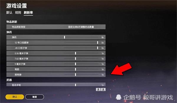 电脑有没有吃鸡辅助枪（吃鸡辅助工具的后果）